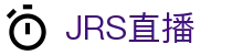 JRS低调看球-JRS直播NBA无插件|高清直播英超无插件